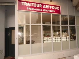 Artfoux à Ivry-sur-Seine