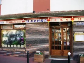 Dragon Céleste à La Varenne Saint Hilaire