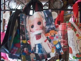 L'Atelier d'Eza à Coulommiers