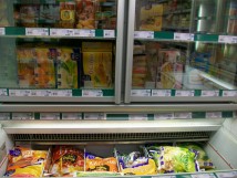 Non Communiqu&eacute;