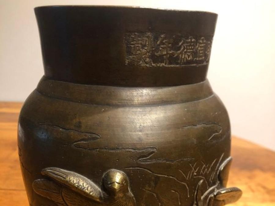 Vase indochinois en bronze